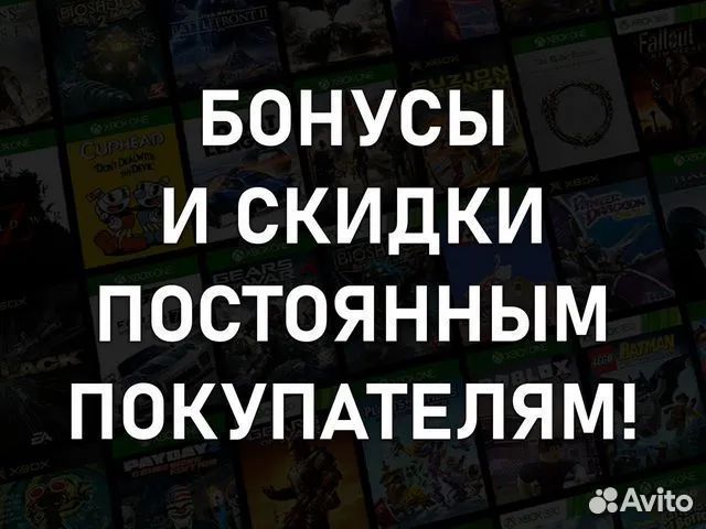 Игры для Xbox One и Series, более 450 игр