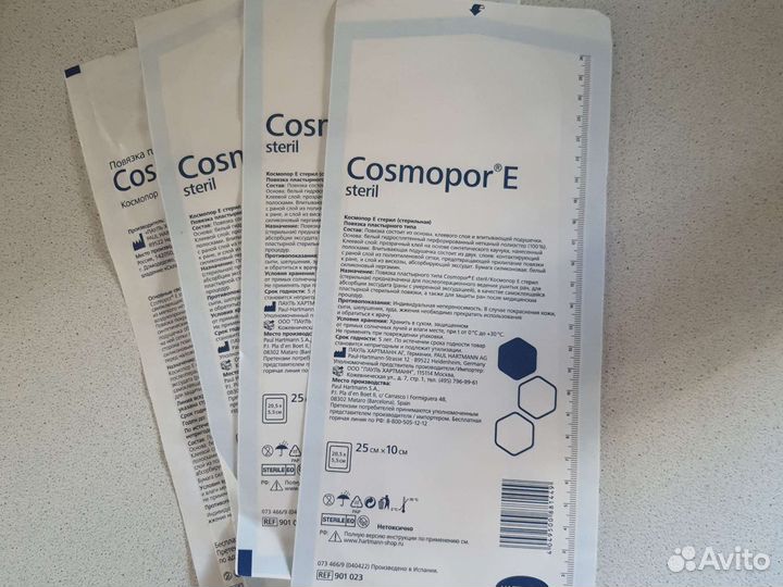 Повязки пластырного типа cosmopor e 25х10 см