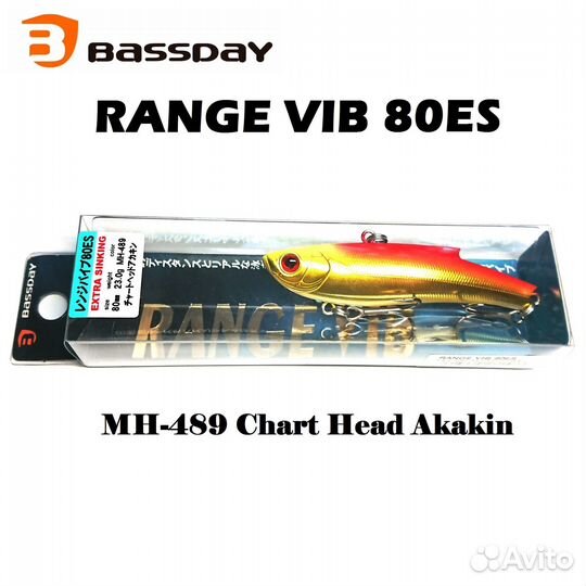 Bassday Range Vib 80ES 23g / 5 цветов Оригинал