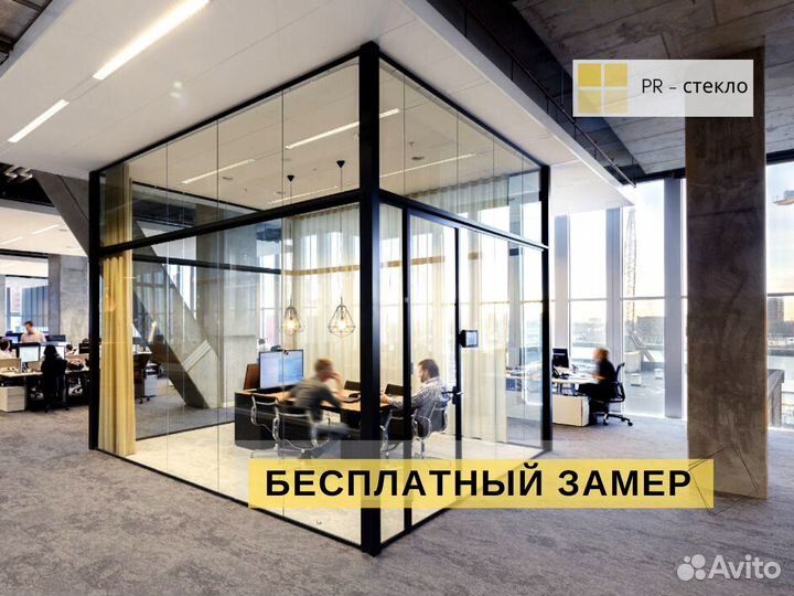 Офисные перегородки