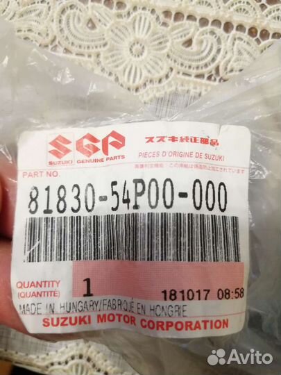 Ограничитель двери на сузуки