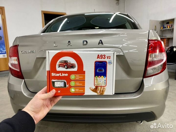 Сигнализация с автозапуском StarLine A93