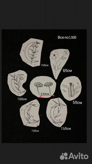 Татуировки