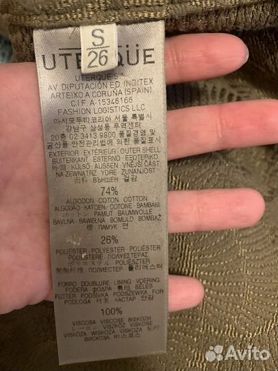 Uterque пальто