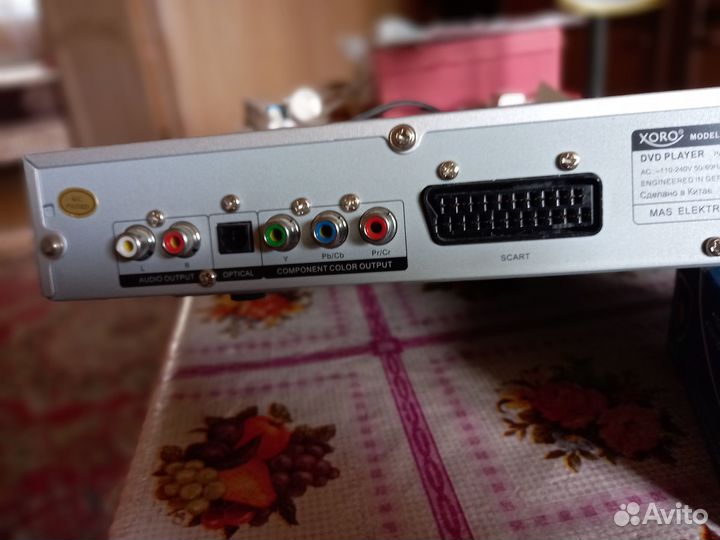 DVD плеер