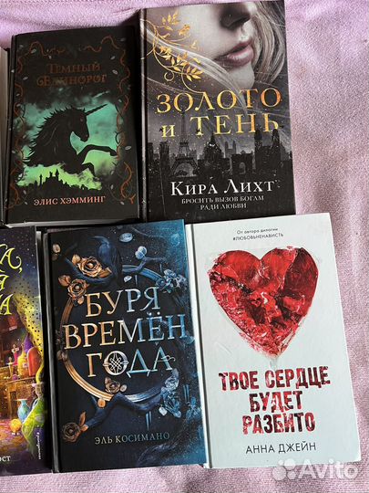 Книги: фэнтези, романы, приключения