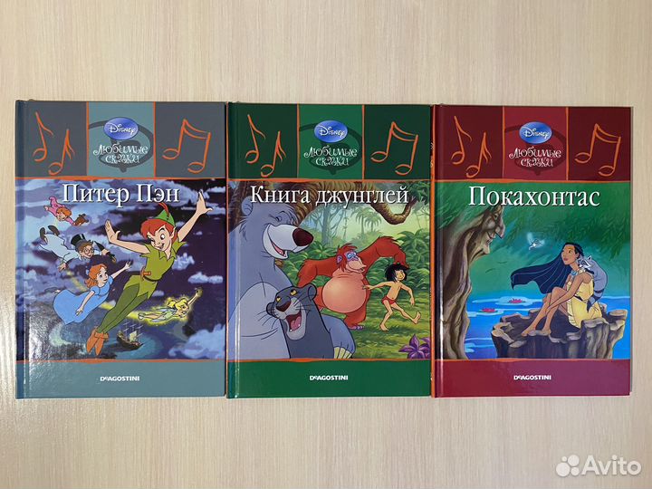Детские книги Дисней
