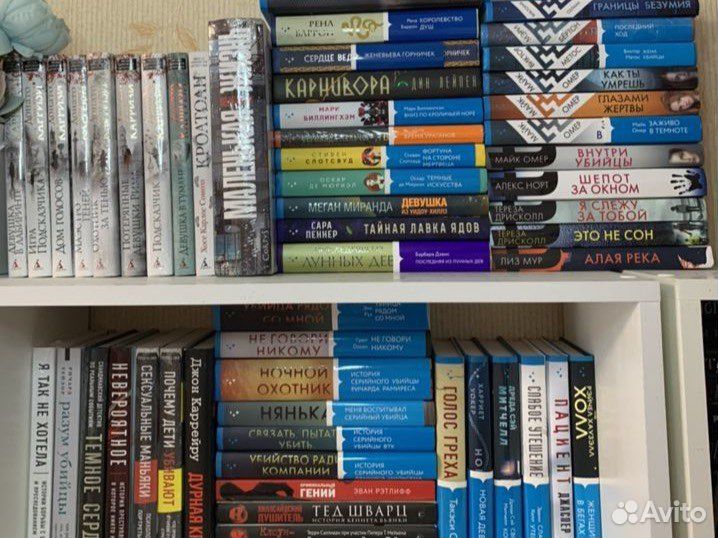 Книги новые