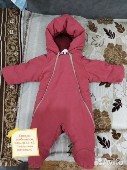 Продам комбинезон