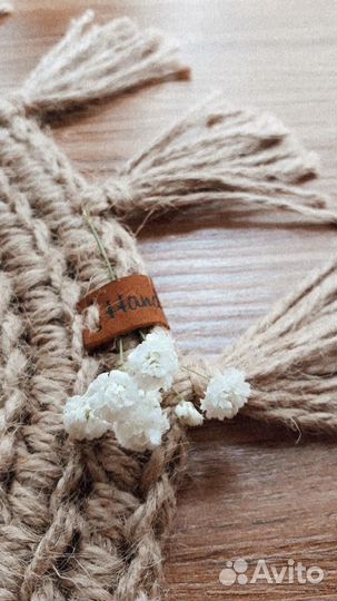 Сервировочная салфетка из джута (ручная работа)