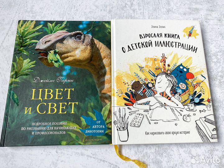Книги по рисованию, акварели, творчеству