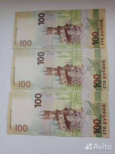 Коллекционные купюры