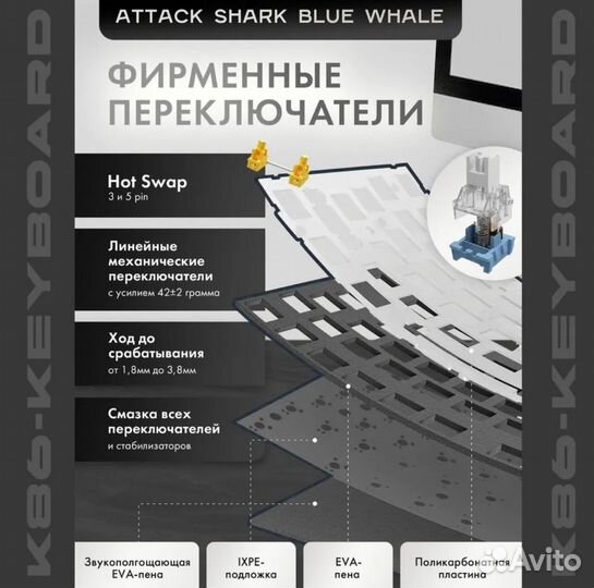 Клавиатура attack shark k86 (новая)