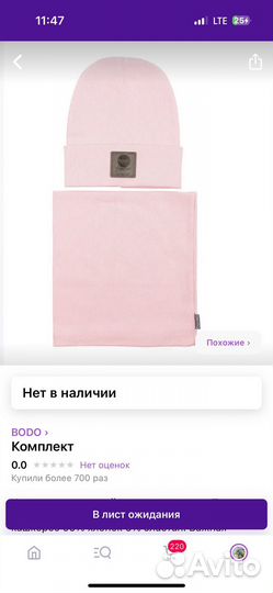 Комлект шапка и снуд для девочки