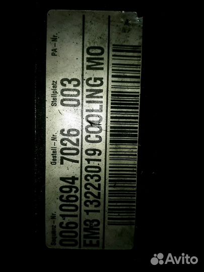 13223019 Диффузор опель инсигния