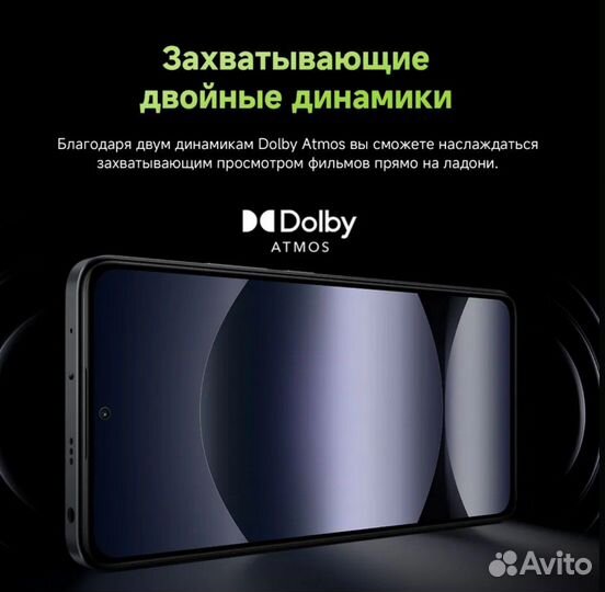 Xiaomi Redmi Note 14, 8/256 ГБ