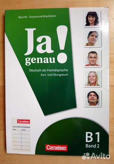 Ja genau В1.2 Учебное пособие по немецкому языку