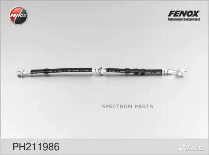 Шланг тормозной перед лев fenox PH211986
