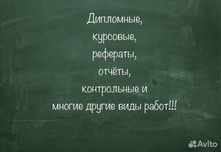 Задачи, чертежи, курсовые, рефераты, диплом