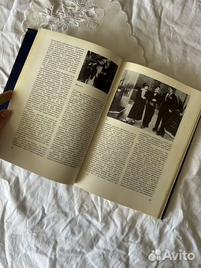 Кукаркин Чарли Чаплин книга СССР 1988