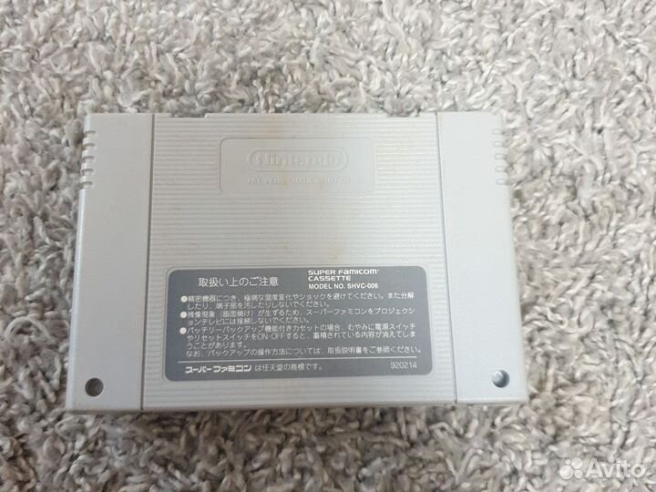 Dragon quest snes