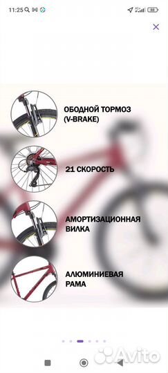 Велосипед Stels Navigator 590 V K010 2021