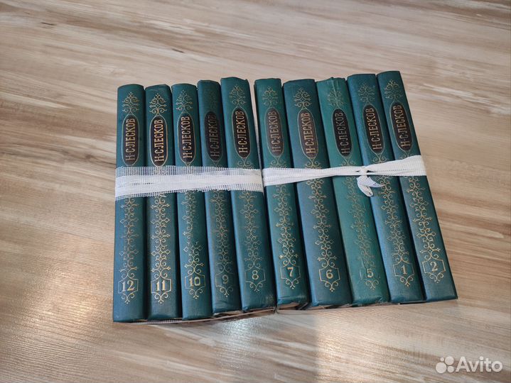 Н. С. Лесков. Собрание сочинений в 12 томах