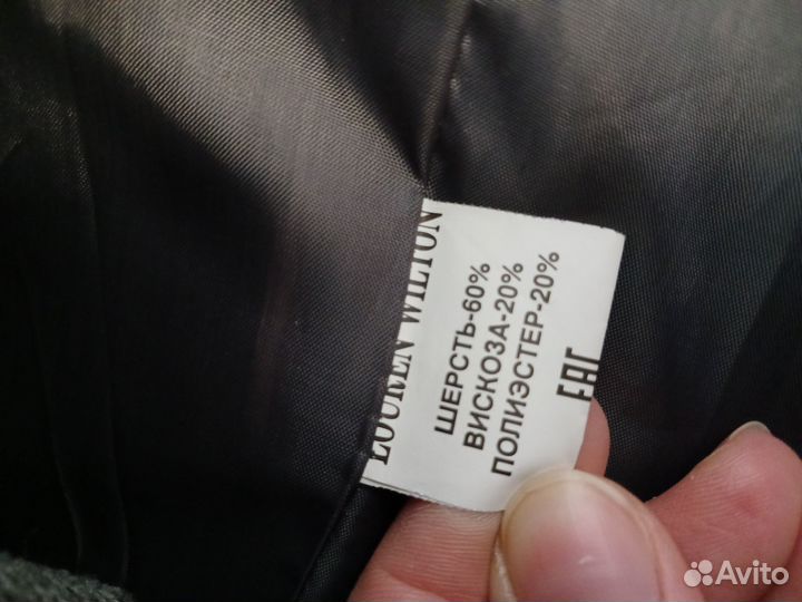 Пальто женское 46