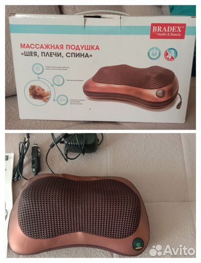 Массажная подушка,электрическая