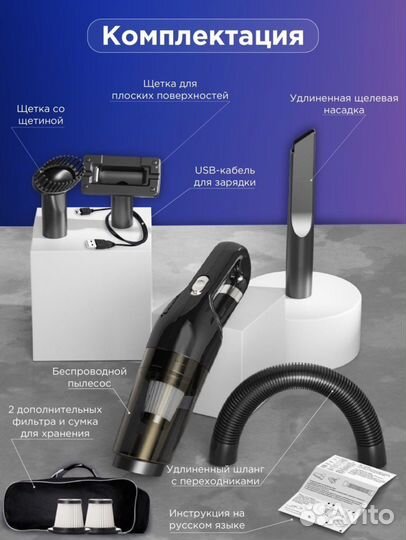 Автомобильный пылесос xiaomi беспроводной мощный