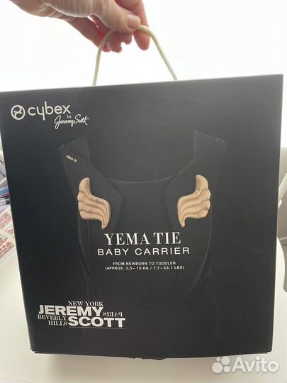 Prime gold Cybex Кенгуру-переноска Yema tie JS Win