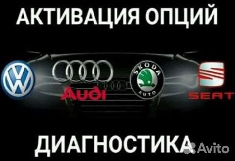 Компьютерная диагностика, чип-тюнинг автомобилей