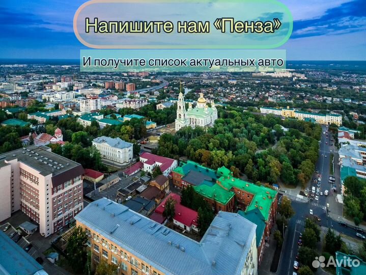 Беспроцентная рассрочка на б/у авто