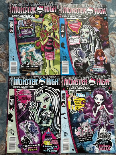 Журналы monster high