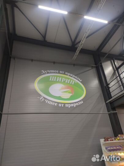 Рекламный гобо проектор