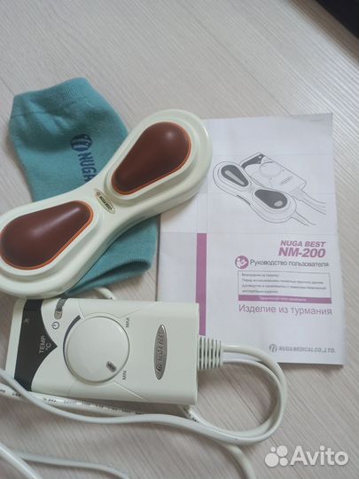 Проектор Нуга Бест турманиевый Бабочка NM - 200