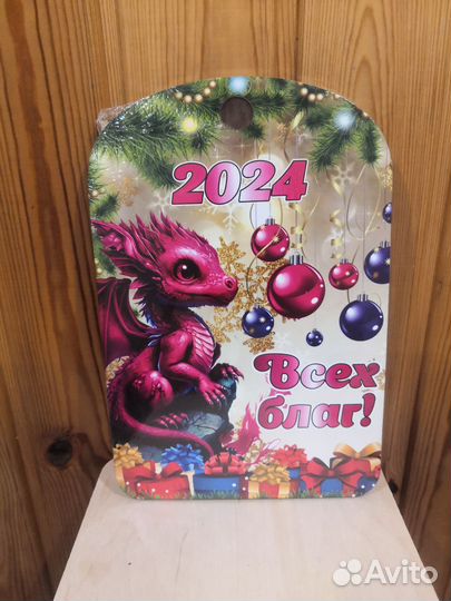 Сувенирная доска