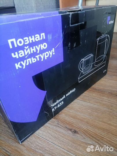 Набор для чая, кофе