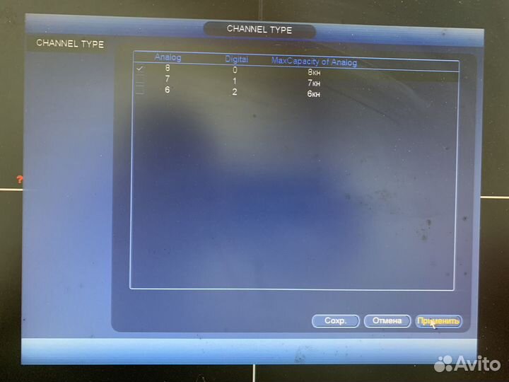 Комплект видеонаблюдения уличный