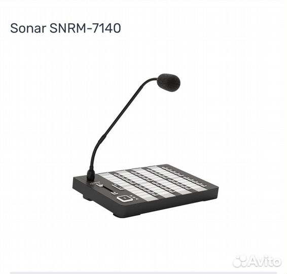 Пульт микрофонный сетевой sonar snrm 7140