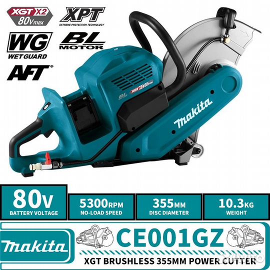 Машина для резки железобетона Makita CE001G