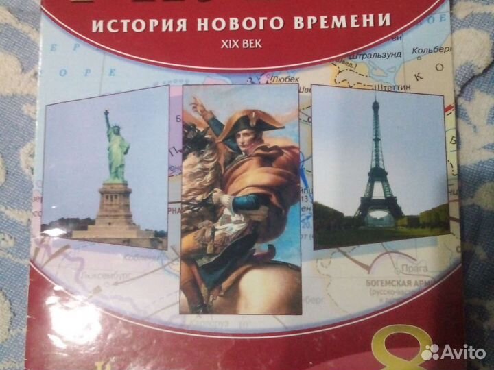 Атласы по истории 6.7.8.9-10 класс