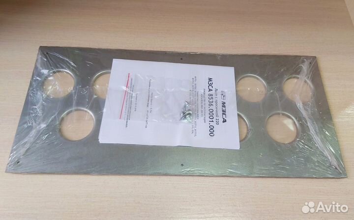 Лист с просечкой на борт прицепа 220 мзса 8536.00