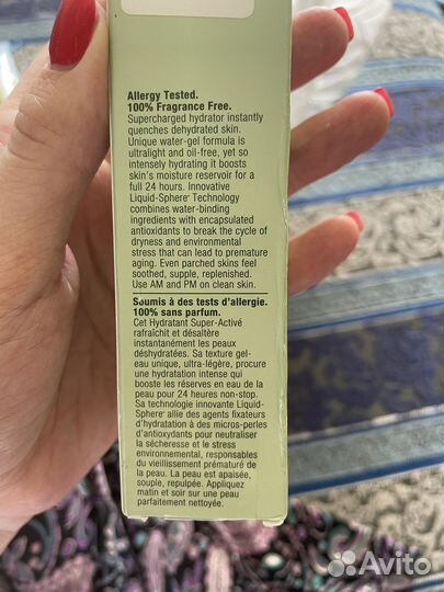 Концентрат усиленного действия Clinique