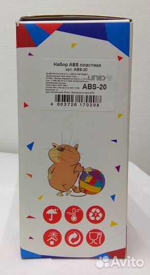 Набор пластика для 3D ручек: ABS-20