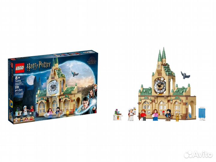 Lego Harry Potter 76398 Больничное крыло Хогвартс
