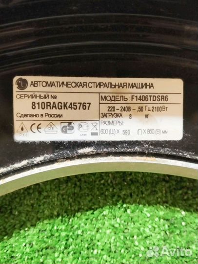 Передняя панель стиральной машины lg F1406tdsr6