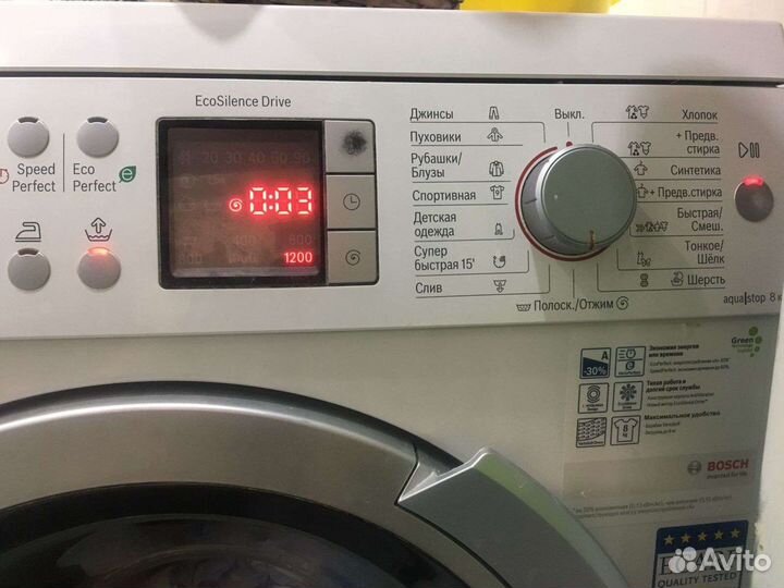 Ремонт стиральных и посудомоечных машин