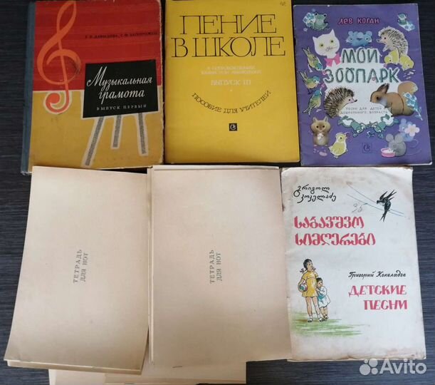 Самоучители игры на баяне гитаре, песни с нотами