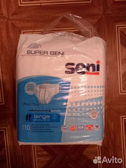 Памперс подгузники